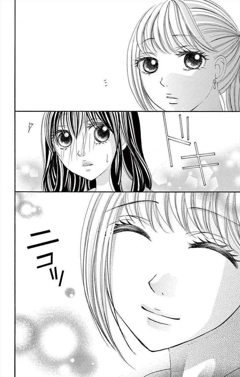 Page 18 Chapter 21 Osananajimi to Sefure Keiyaku