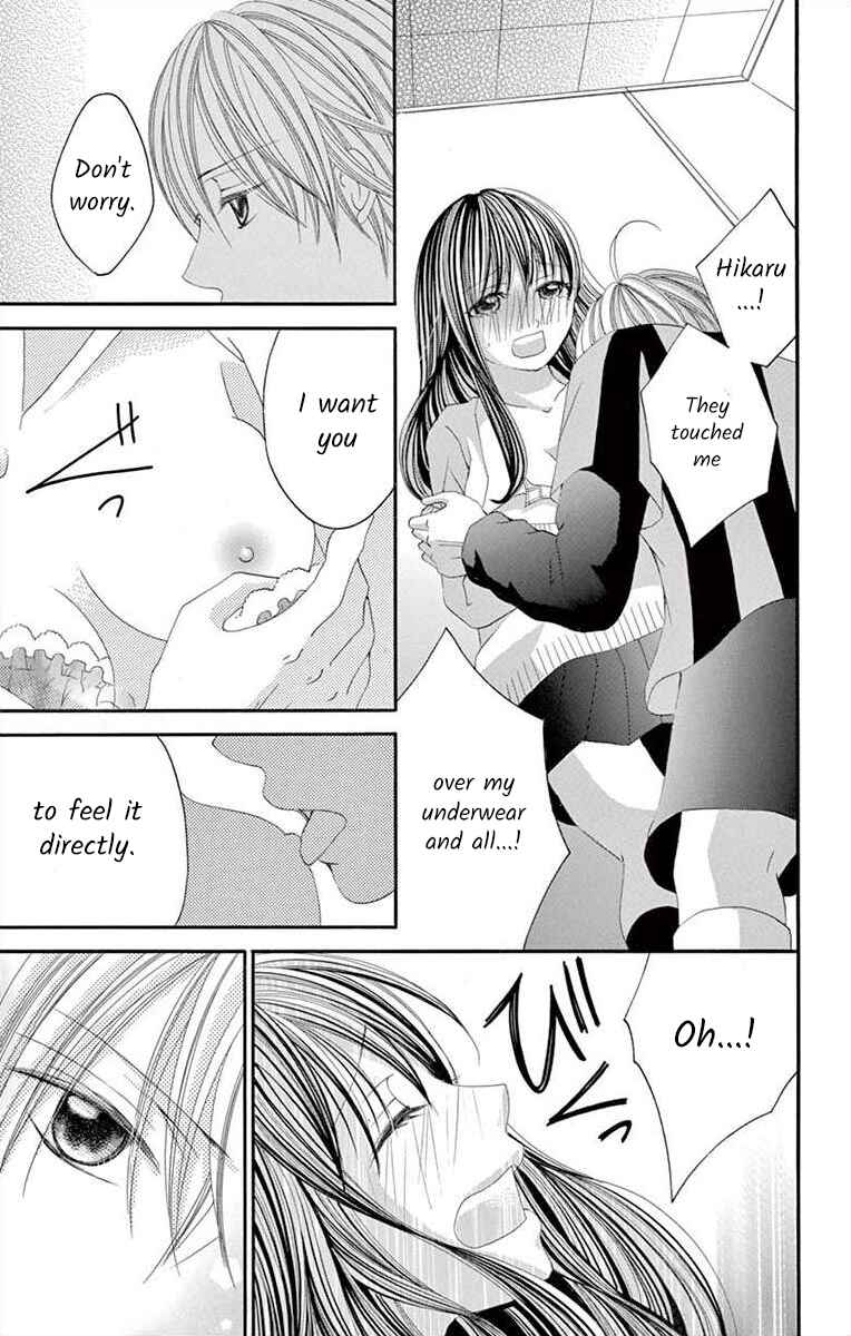 Page 15 Chapter 29 Osananajimi to Sefure Keiyaku
