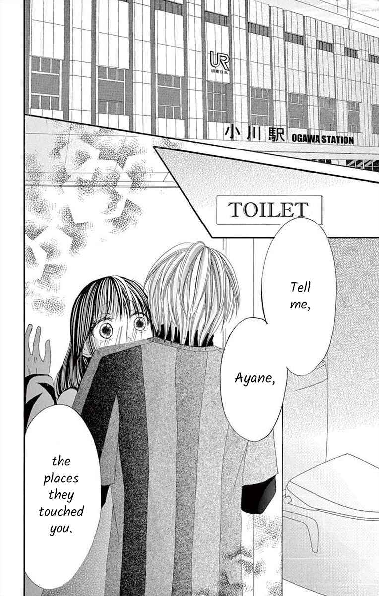 Page 2 Chapter 29 Osananajimi to Sefure Keiyaku
