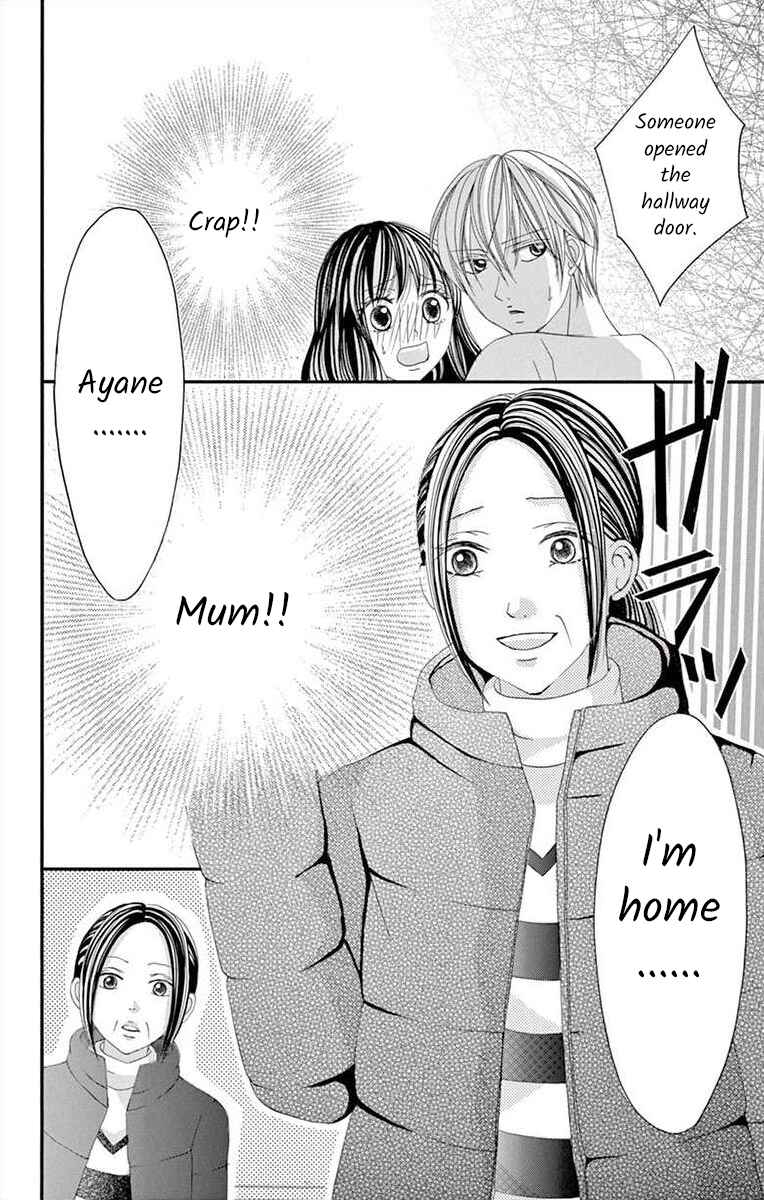 Page 16 Chapter 31 Osananajimi to Sefure Keiyaku