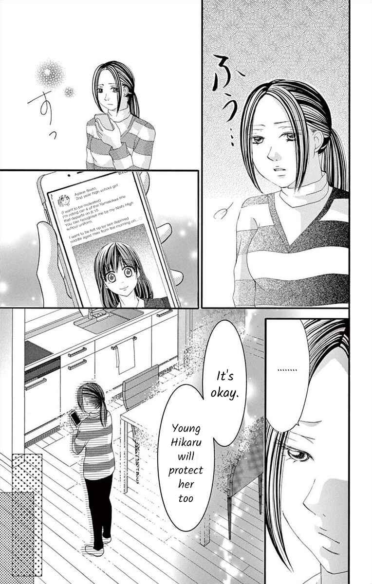 Page 35 Chapter 31 Osananajimi to Sefure Keiyaku