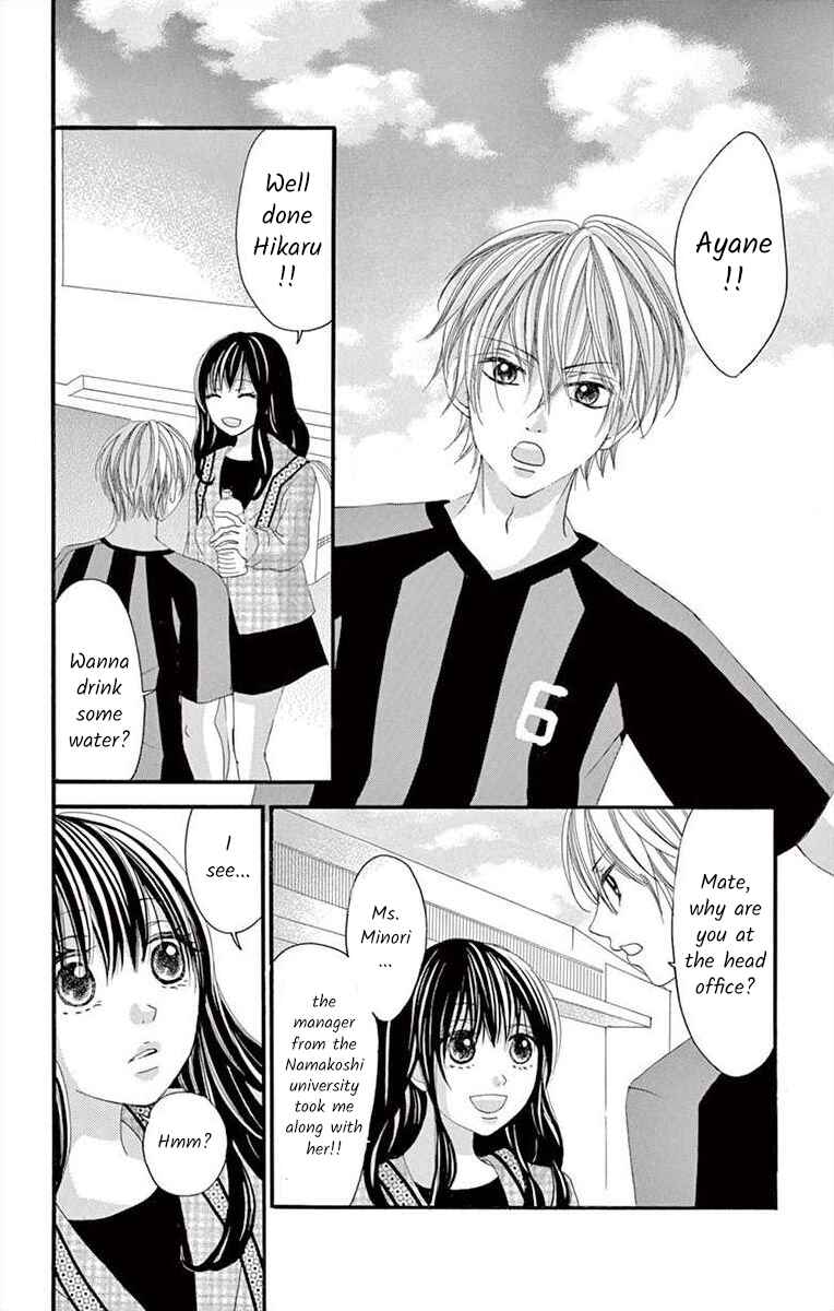 Page 32 Chapter 20 Osananajimi to Sefure Keiyaku
