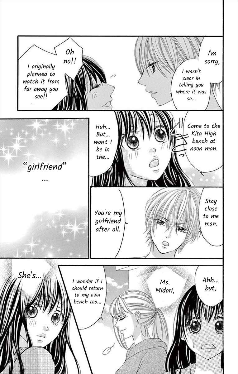 Page 33 Chapter 20 Osananajimi to Sefure Keiyaku