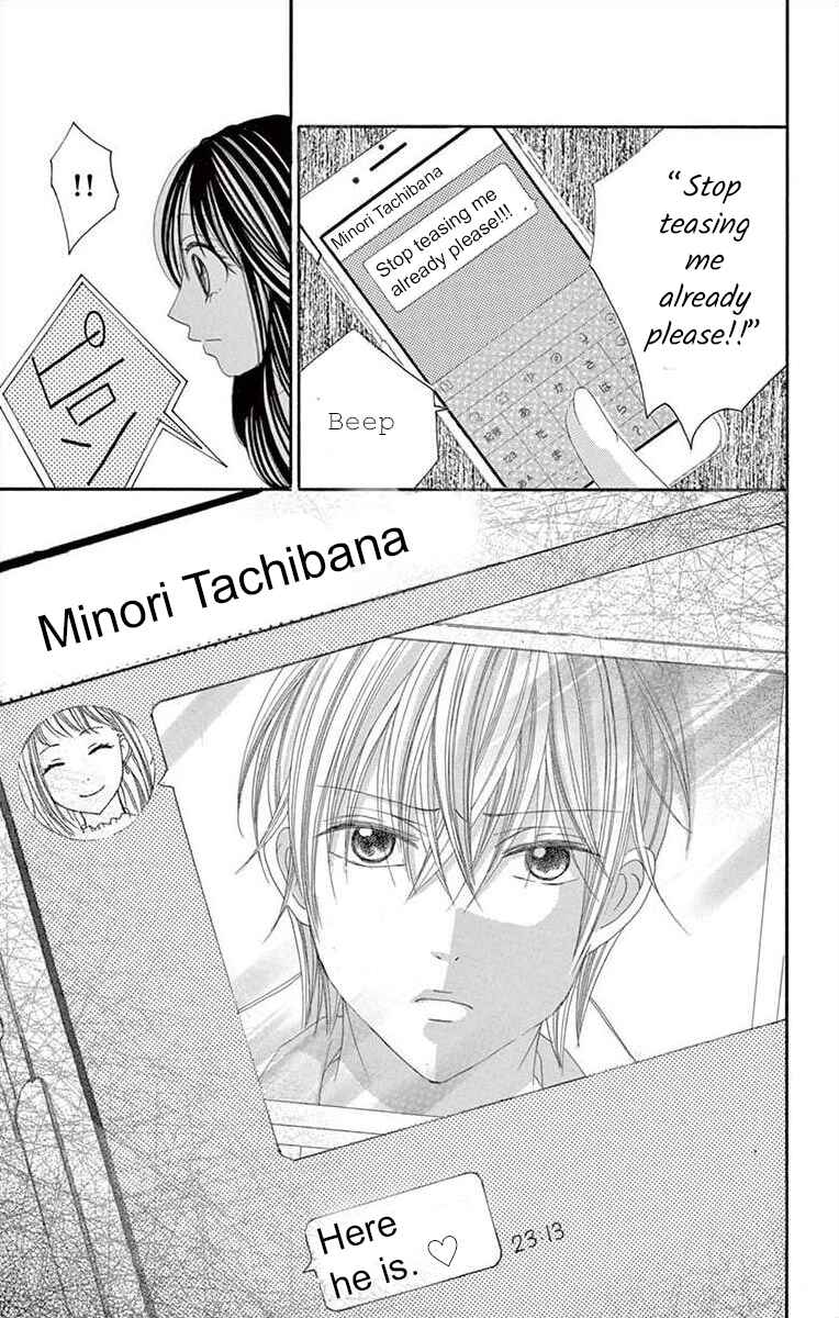 Page 13 Chapter 25 Osananajimi to Sefure Keiyaku
