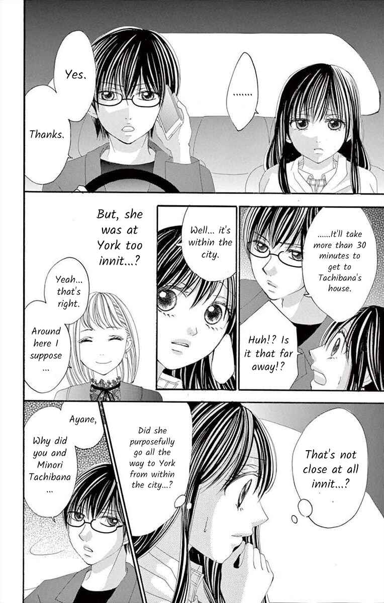 Page 24 Chapter 25 Osananajimi to Sefure Keiyaku