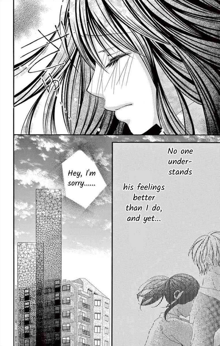 Page 4 Chapter 46 Osananajimi to Sefure Keiyaku