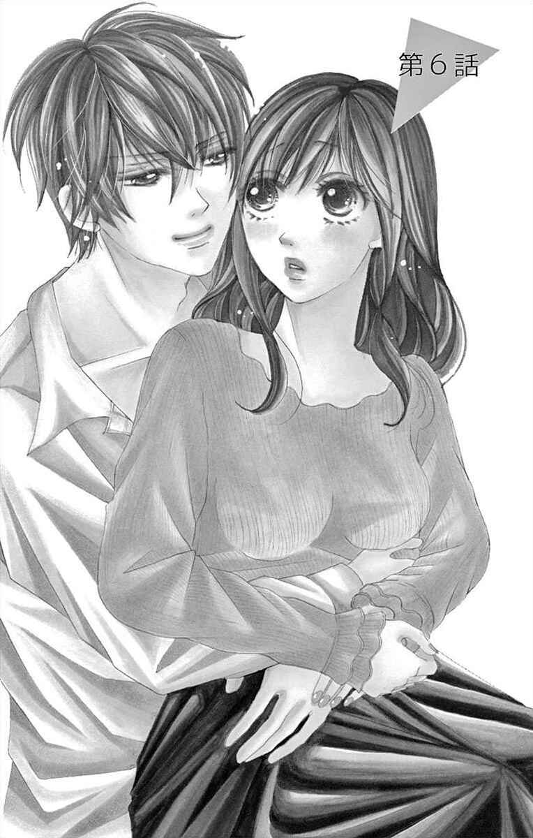 Page 1 Chapter 6 Osananajimi to Sefure Keiyaku