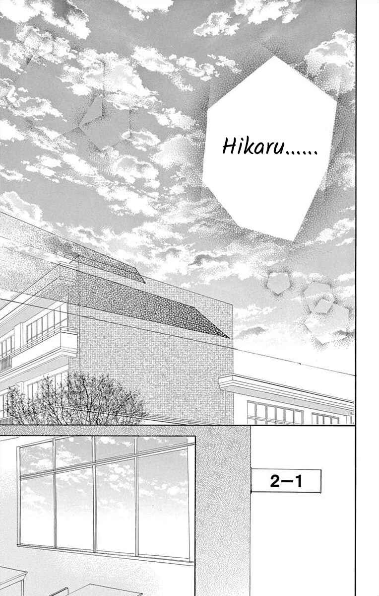 Page 17 Chapter 6 Osananajimi to Sefure Keiyaku