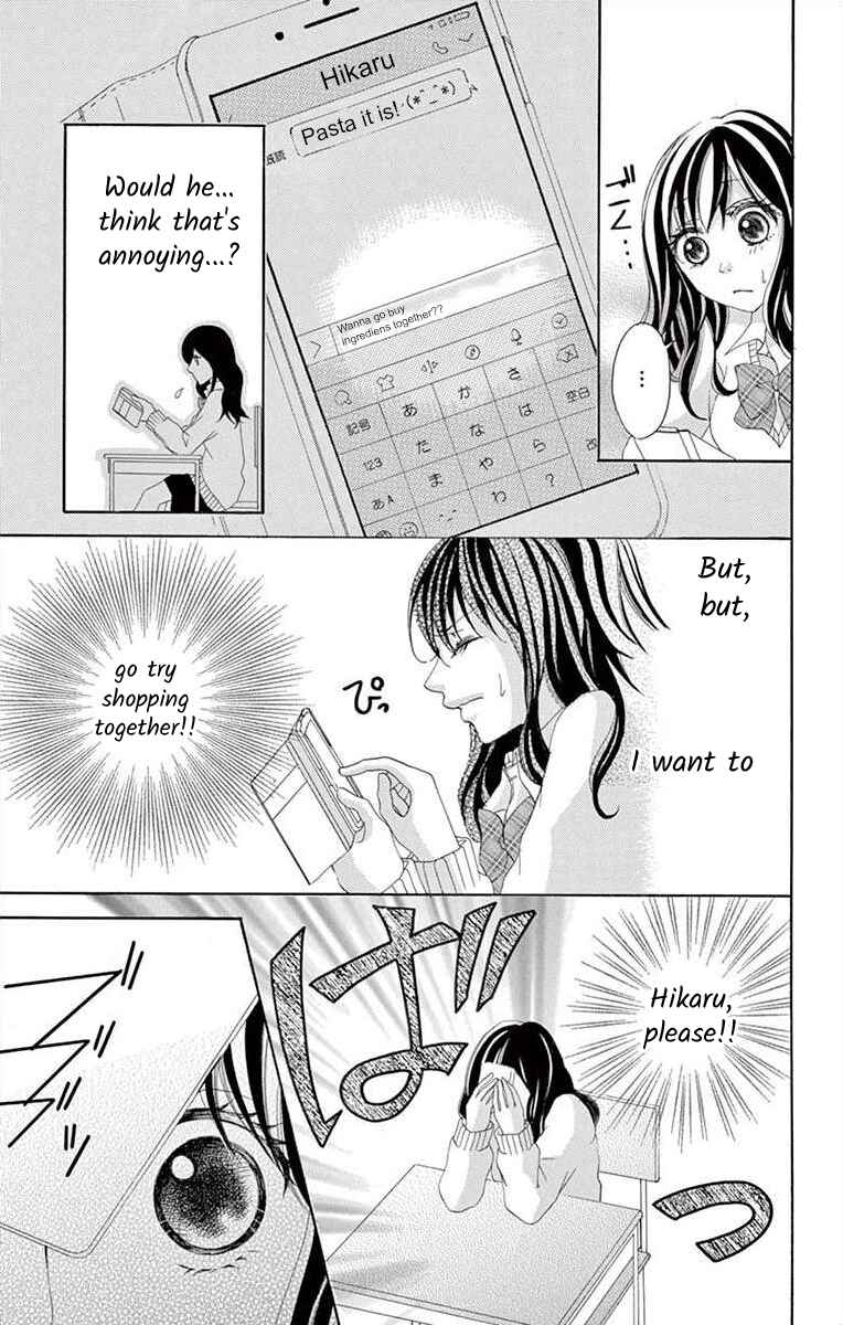 Page 19 Chapter 6 Osananajimi to Sefure Keiyaku