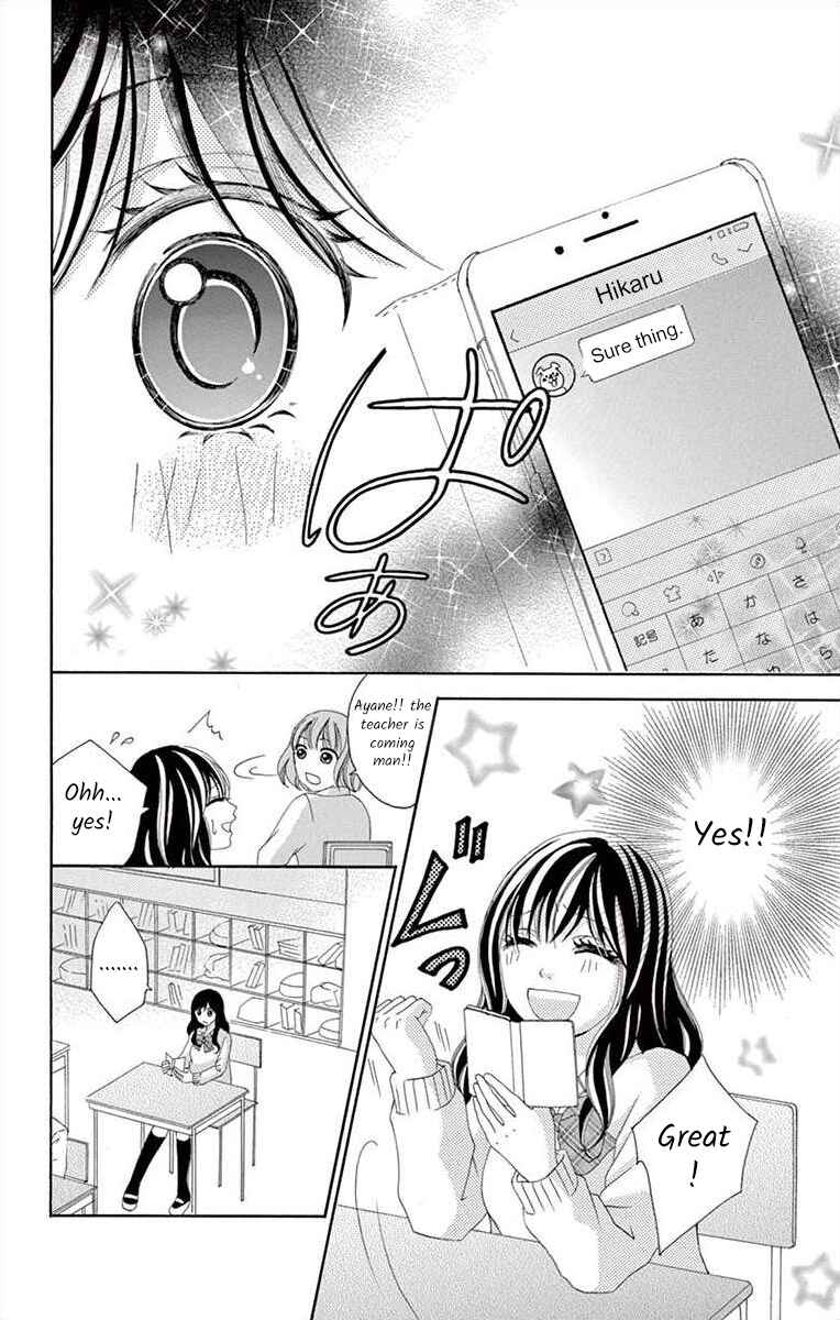 Page 20 Chapter 6 Osananajimi to Sefure Keiyaku