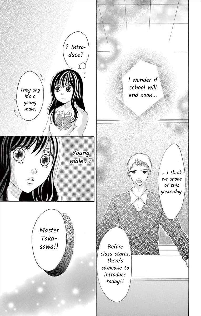 Page 21 Chapter 6 Osananajimi to Sefure Keiyaku