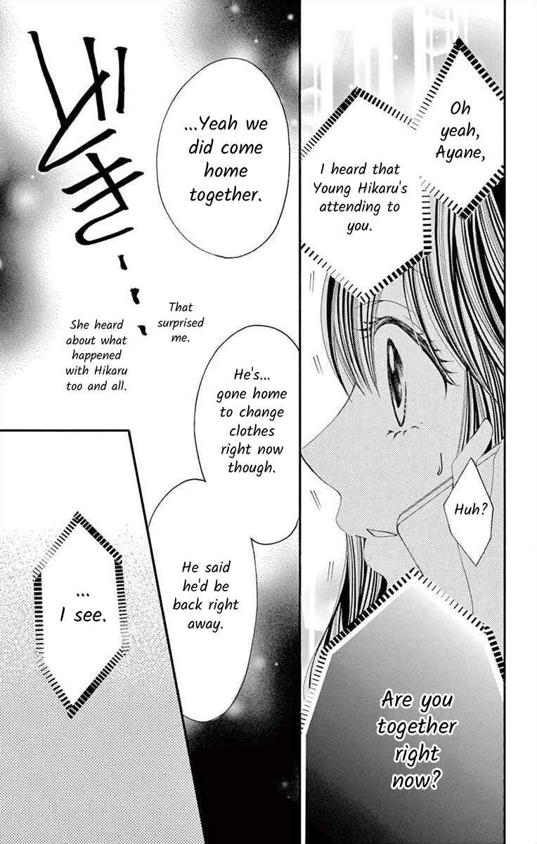 Page 7 Chapter 30 Osananajimi to Sefure Keiyaku