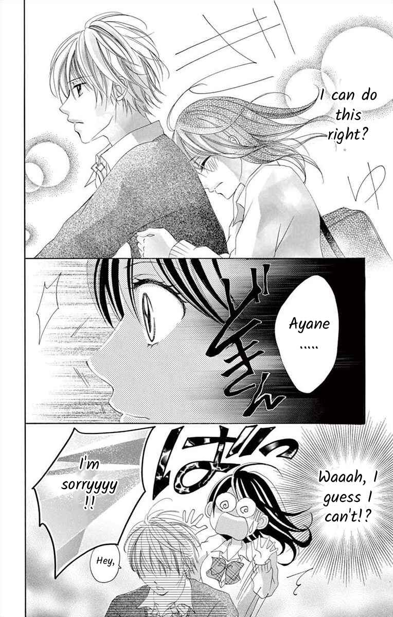 Page 16 Chapter 2 Osananajimi to Sefure Keiyaku