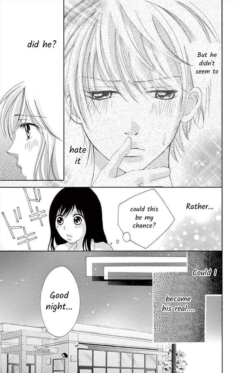 Page 5 Chapter 2 Osananajimi to Sefure Keiyaku
