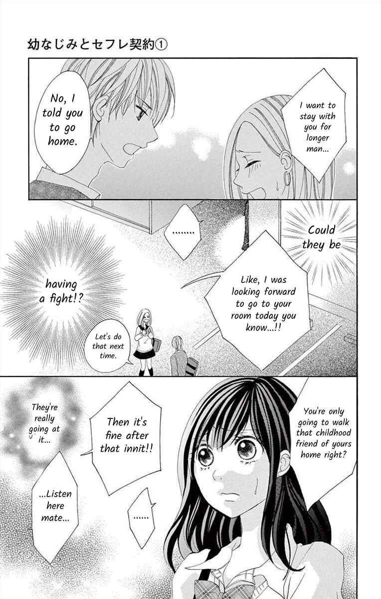 Page 7 Chapter 2 Osananajimi to Sefure Keiyaku