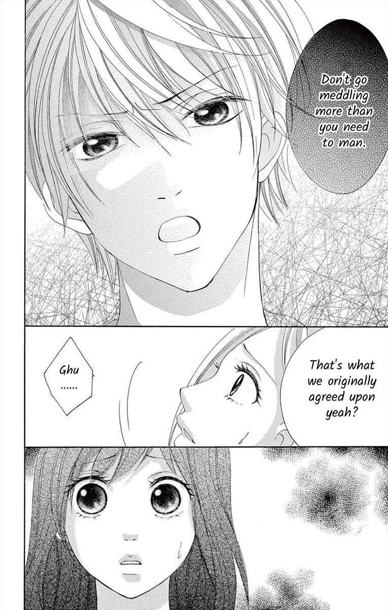 Page 8 Chapter 2 Osananajimi to Sefure Keiyaku