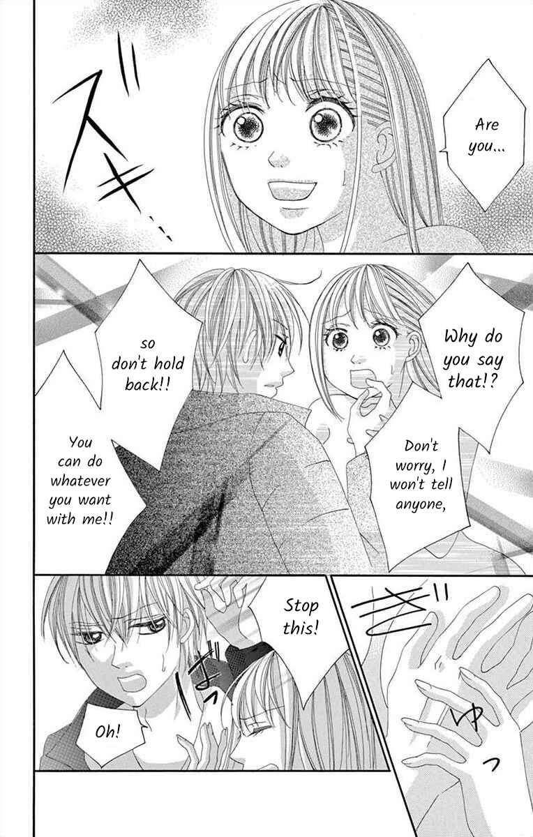 Page 12 Chapter 26 Osananajimi to Sefure Keiyaku