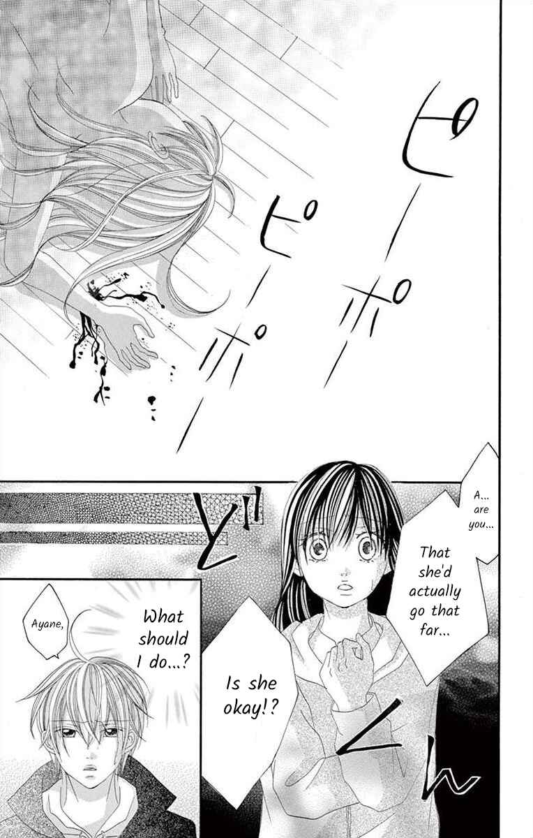 Page 17 Chapter 26 Osananajimi to Sefure Keiyaku
