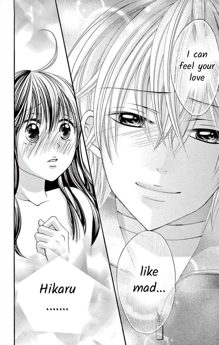 Page 14 Chapter 48 Osananajimi to Sefure Keiyaku