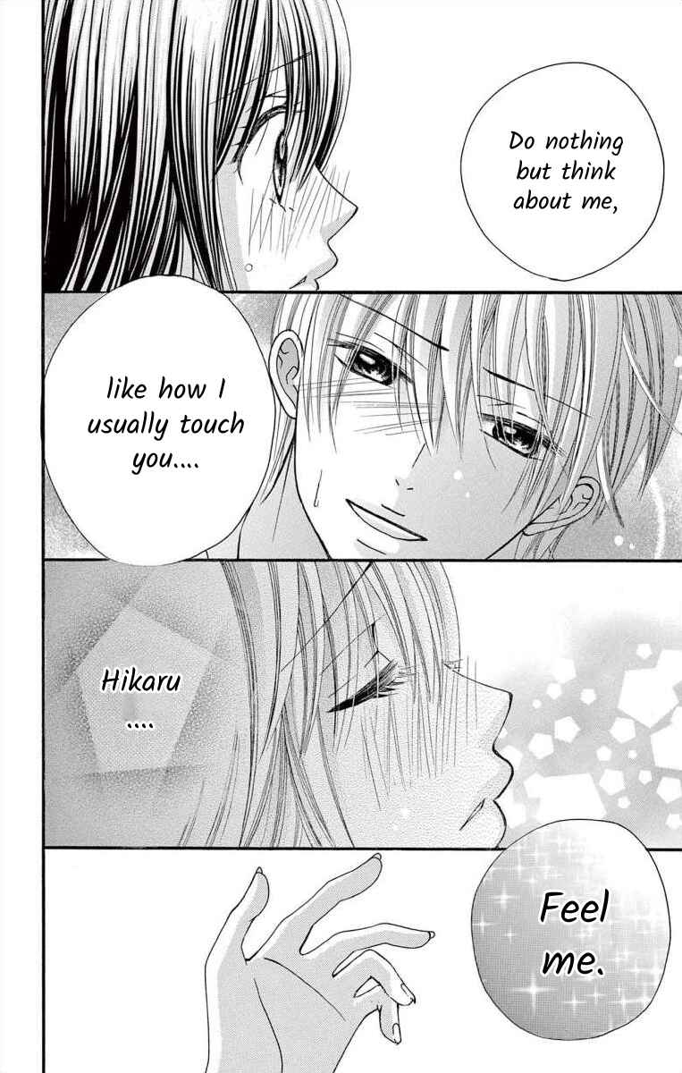 Page 22 Chapter 48 Osananajimi to Sefure Keiyaku