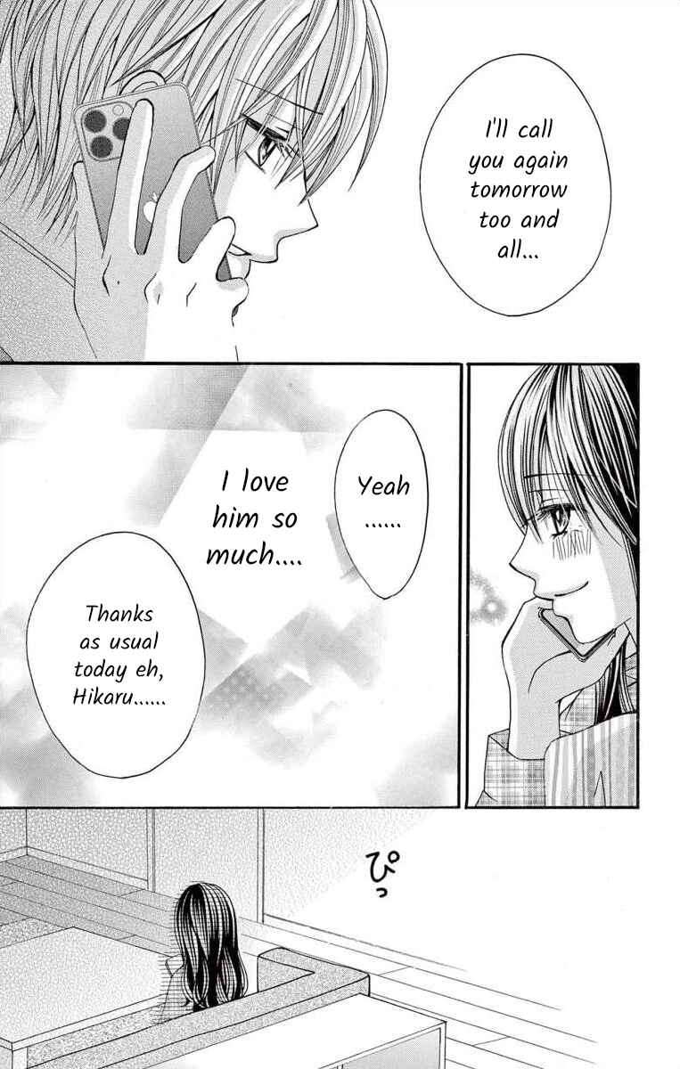 Page 5 Chapter 48 Osananajimi to Sefure Keiyaku