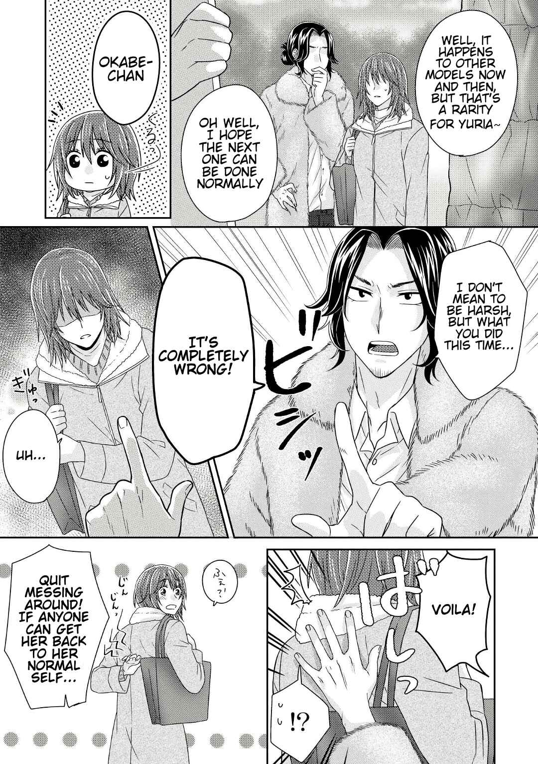 Page 16 Chapter 4 Model-chan to Jimi Mane-san