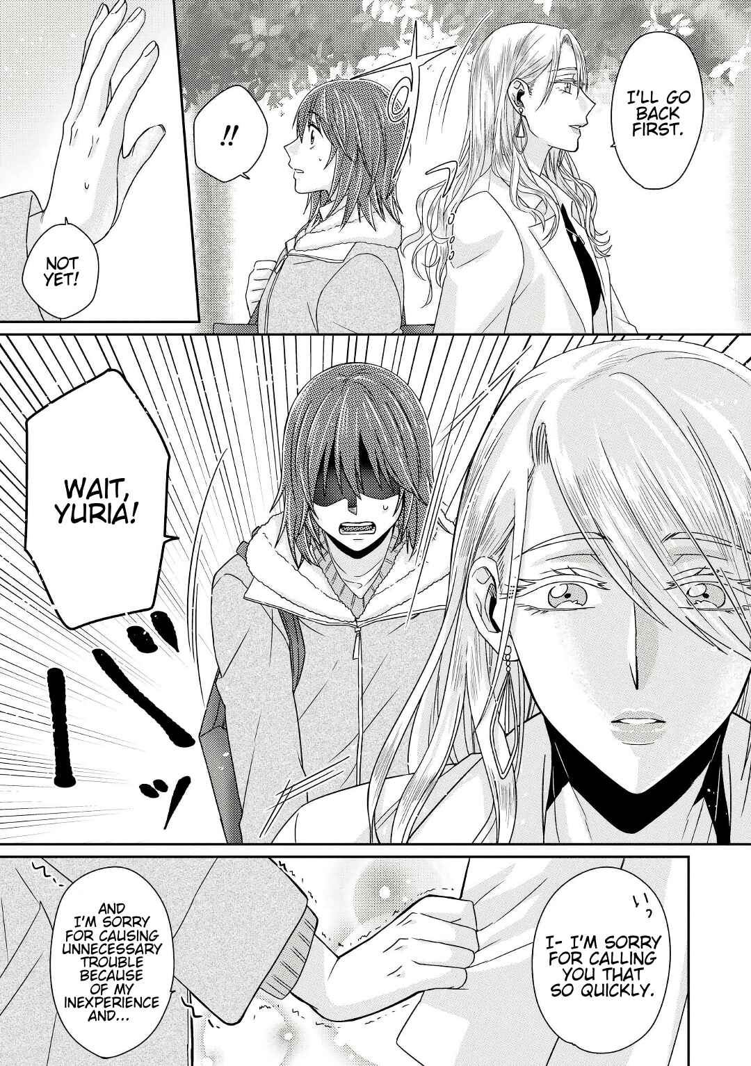 Page 20 Chapter 4 Model-chan to Jimi Mane-san
