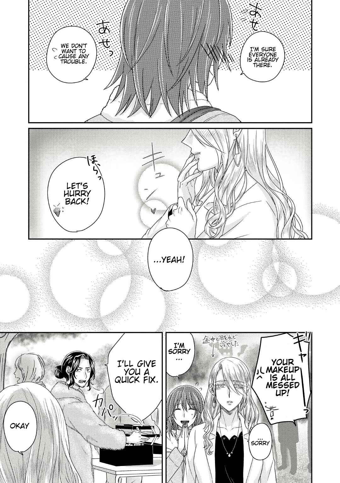 Page 24 Chapter 4 Model-chan to Jimi Mane-san