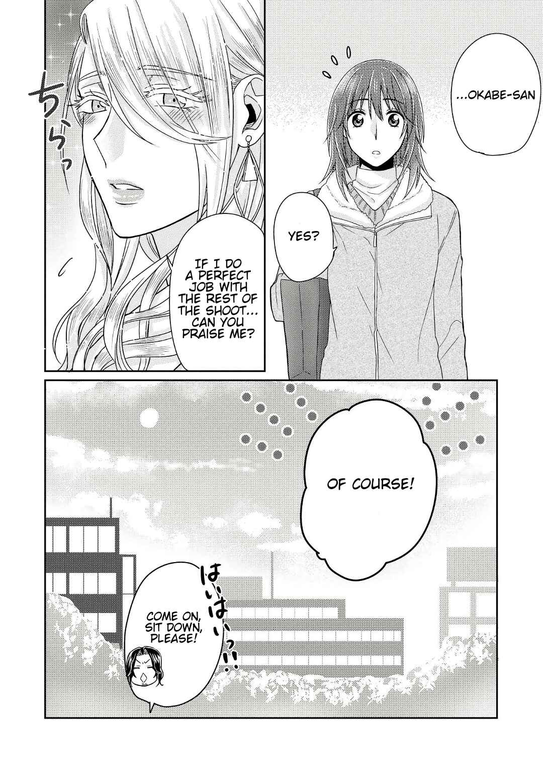 Page 25 Chapter 4 Model-chan to Jimi Mane-san