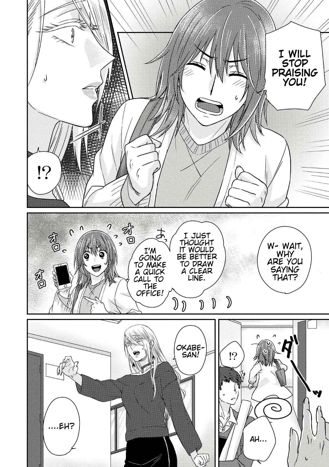 Page 3 Chapter 4 Model-chan to Jimi Mane-san