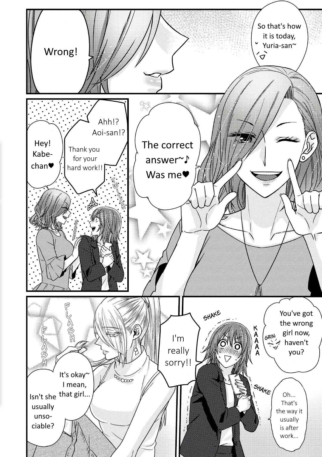 Page 15 Chapter 3 Model-chan to Jimi Mane-san
