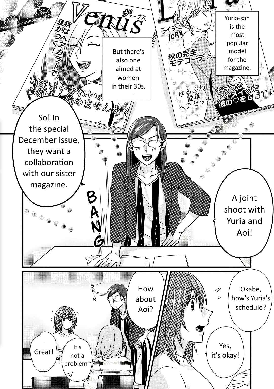 Page 3 Chapter 3 Model-chan to Jimi Mane-san