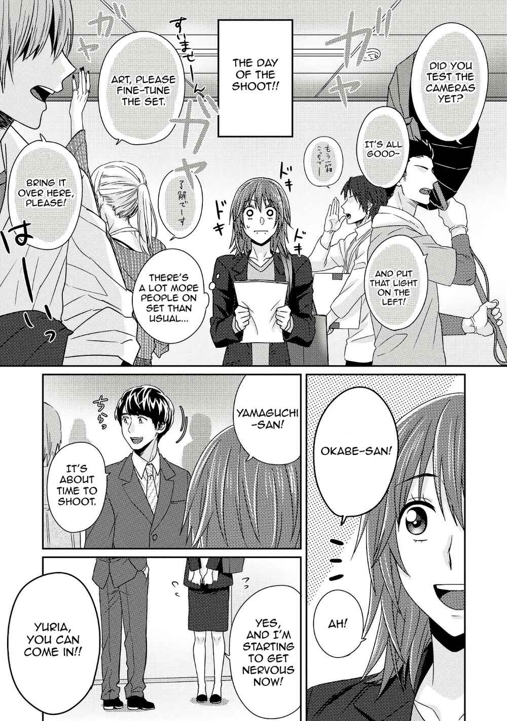 Page 12 Chapter 5 Model-chan to Jimi Mane-san