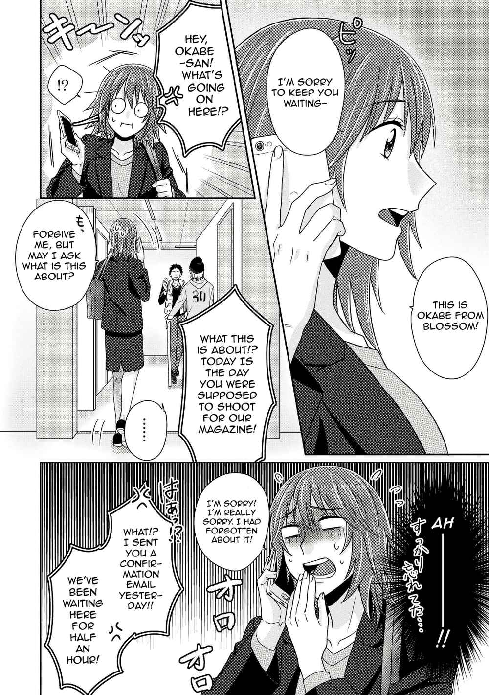 Page 15 Chapter 5 Model-chan to Jimi Mane-san