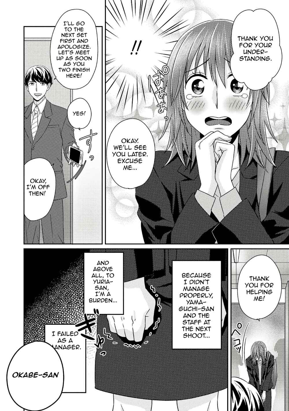 Page 19 Chapter 5 Model-chan to Jimi Mane-san