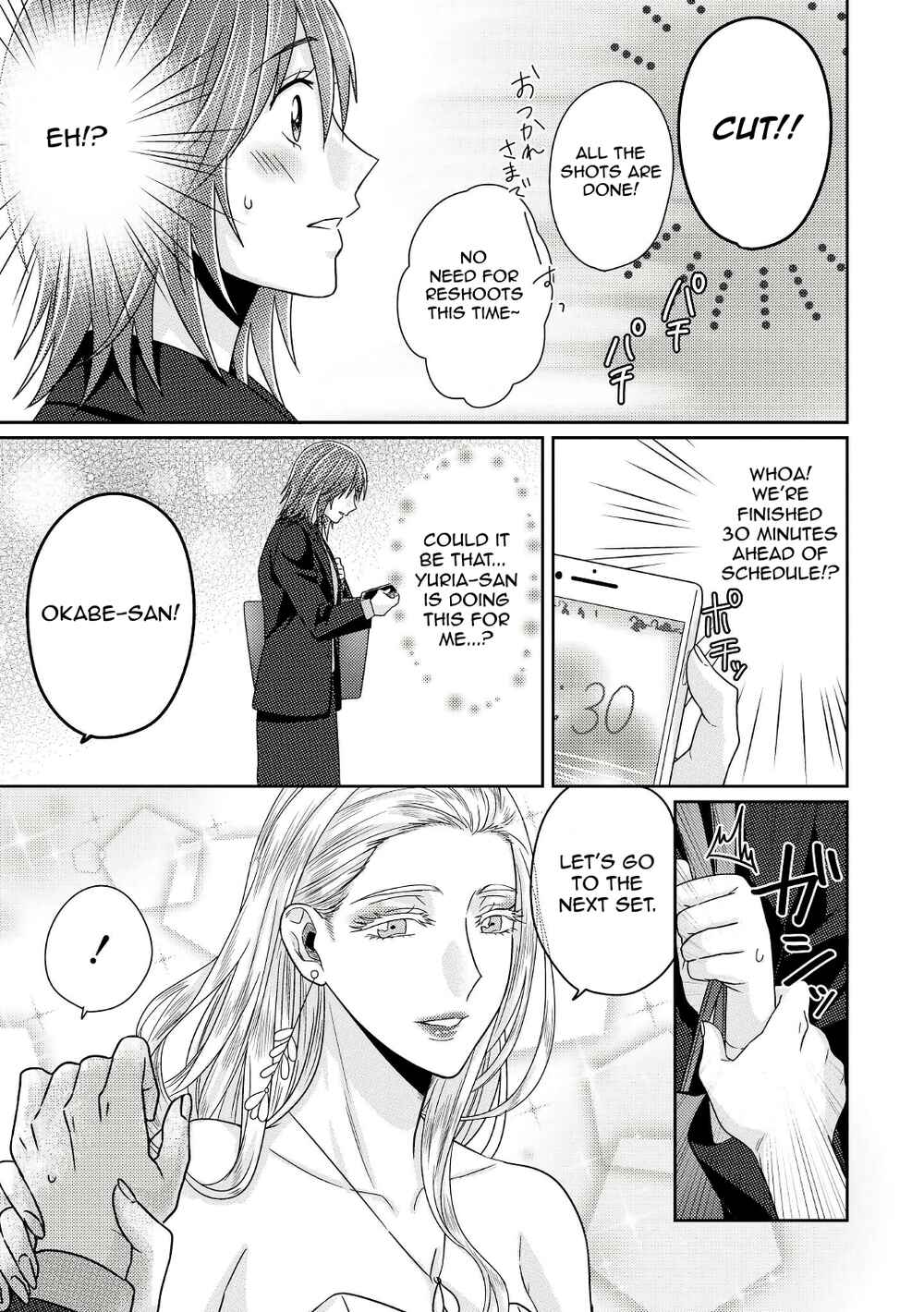 Page 22 Chapter 5 Model-chan to Jimi Mane-san