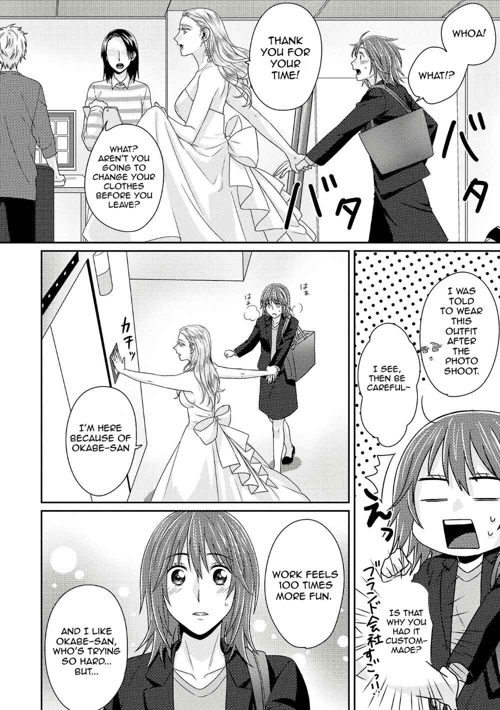 Page 23 Chapter 5 Model-chan to Jimi Mane-san