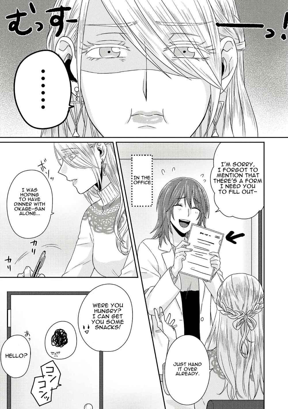 Page 4 Chapter 5 Model-chan to Jimi Mane-san