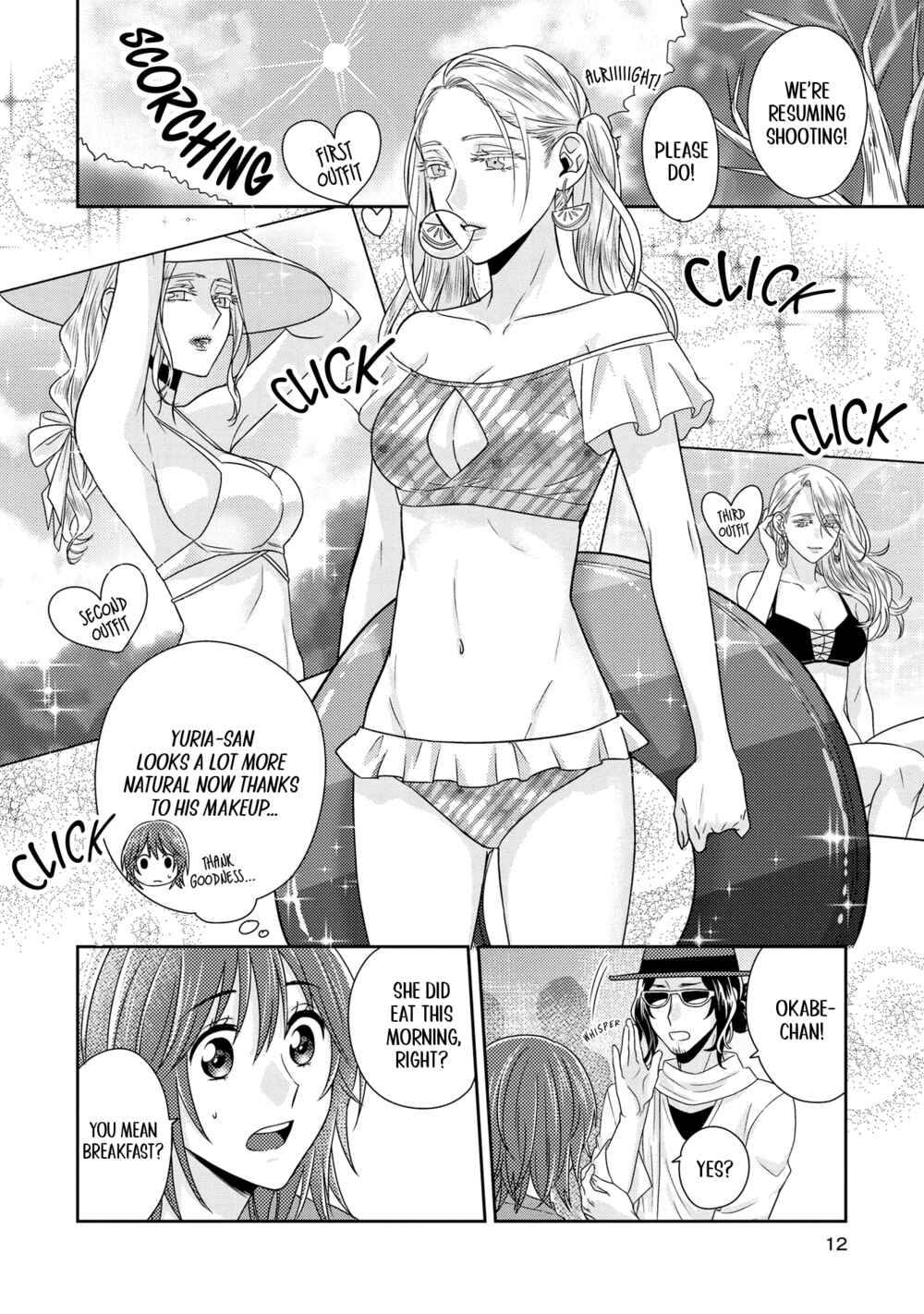 Page 11 Chapter 6 Model-chan to Jimi Mane-san