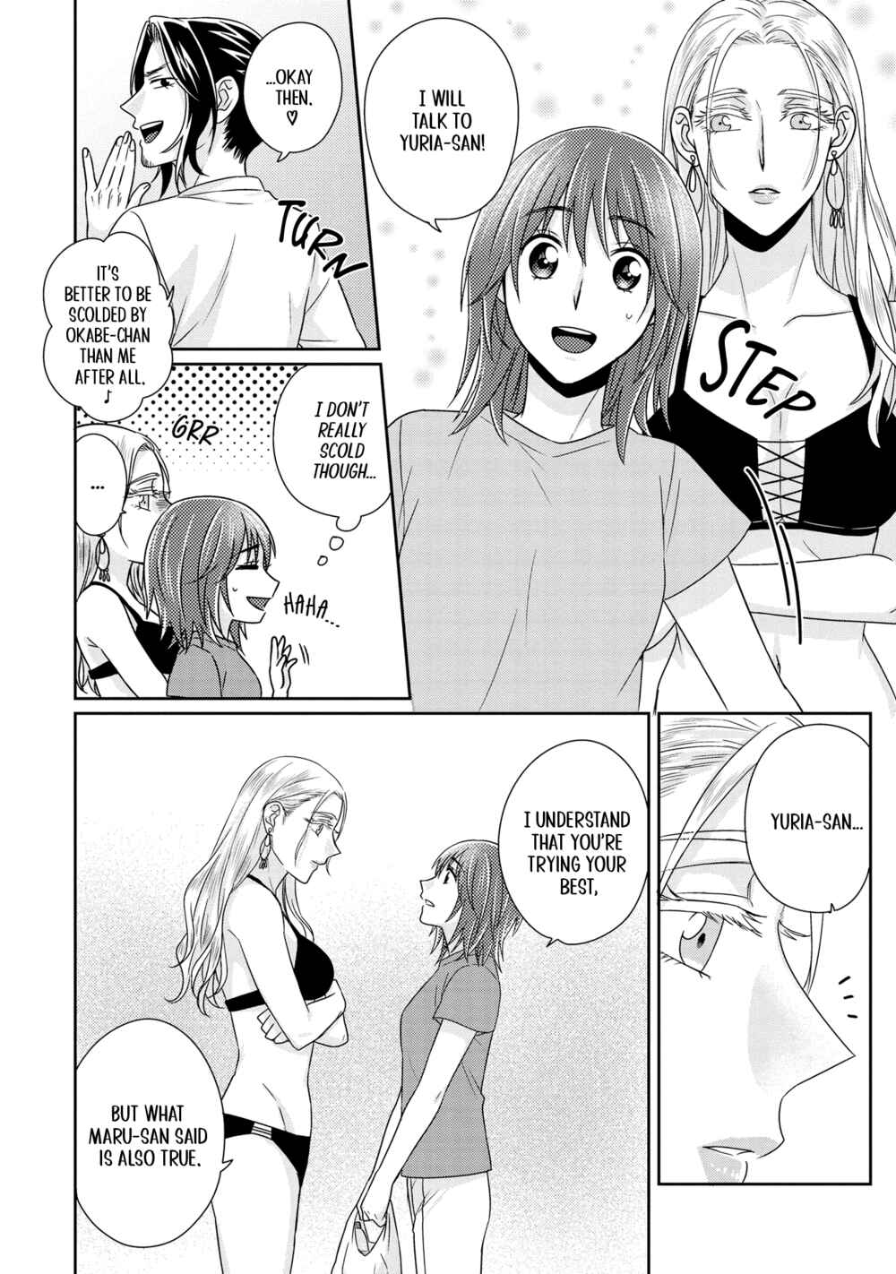 Page 17 Chapter 6 Model-chan to Jimi Mane-san