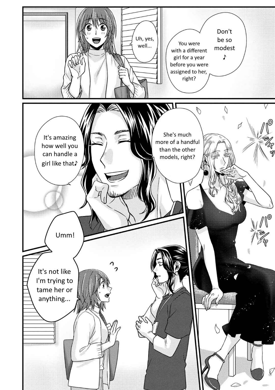 Page 11 Chapter 2 Model-chan to Jimi Mane-san