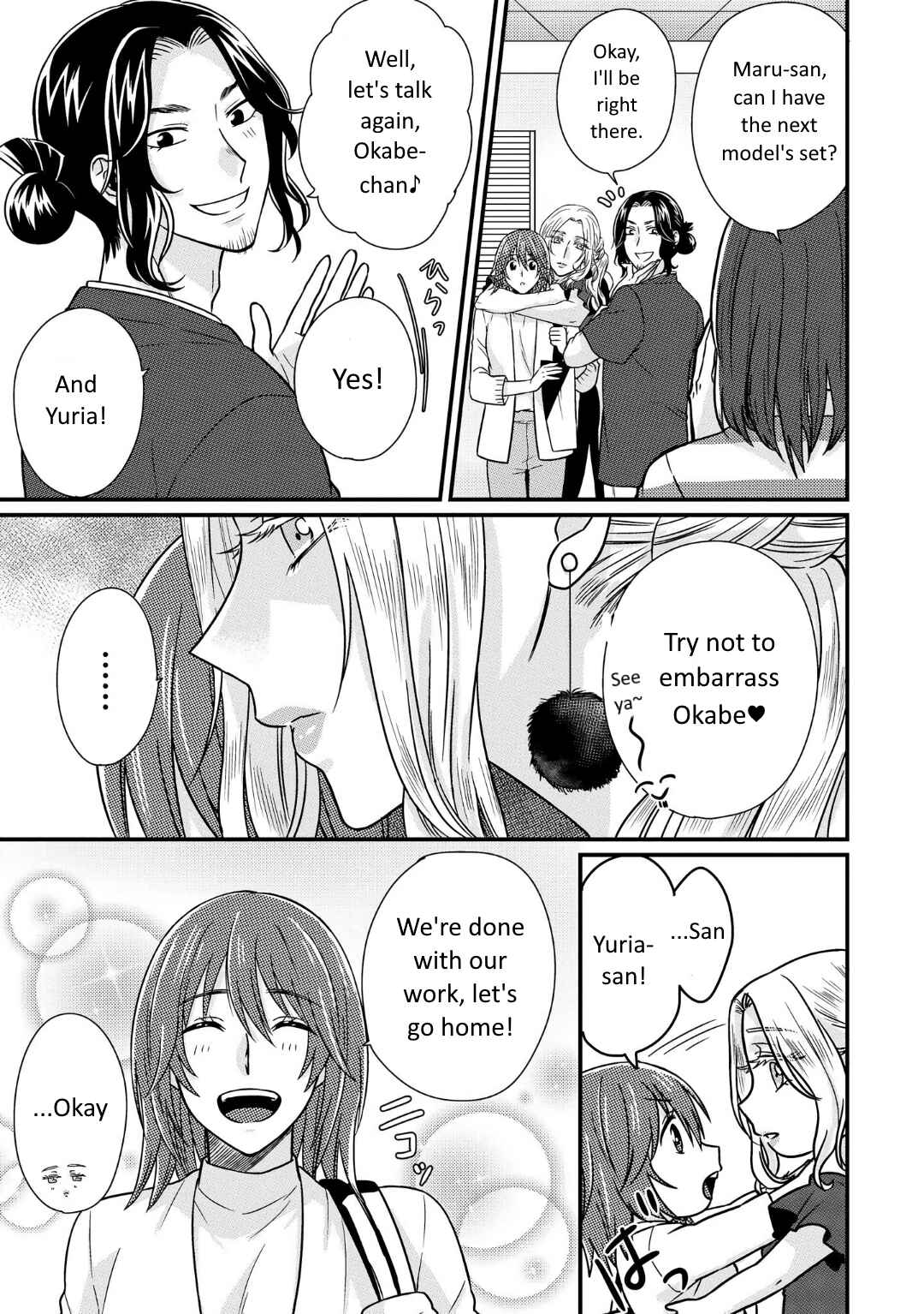 Page 14 Chapter 2 Model-chan to Jimi Mane-san