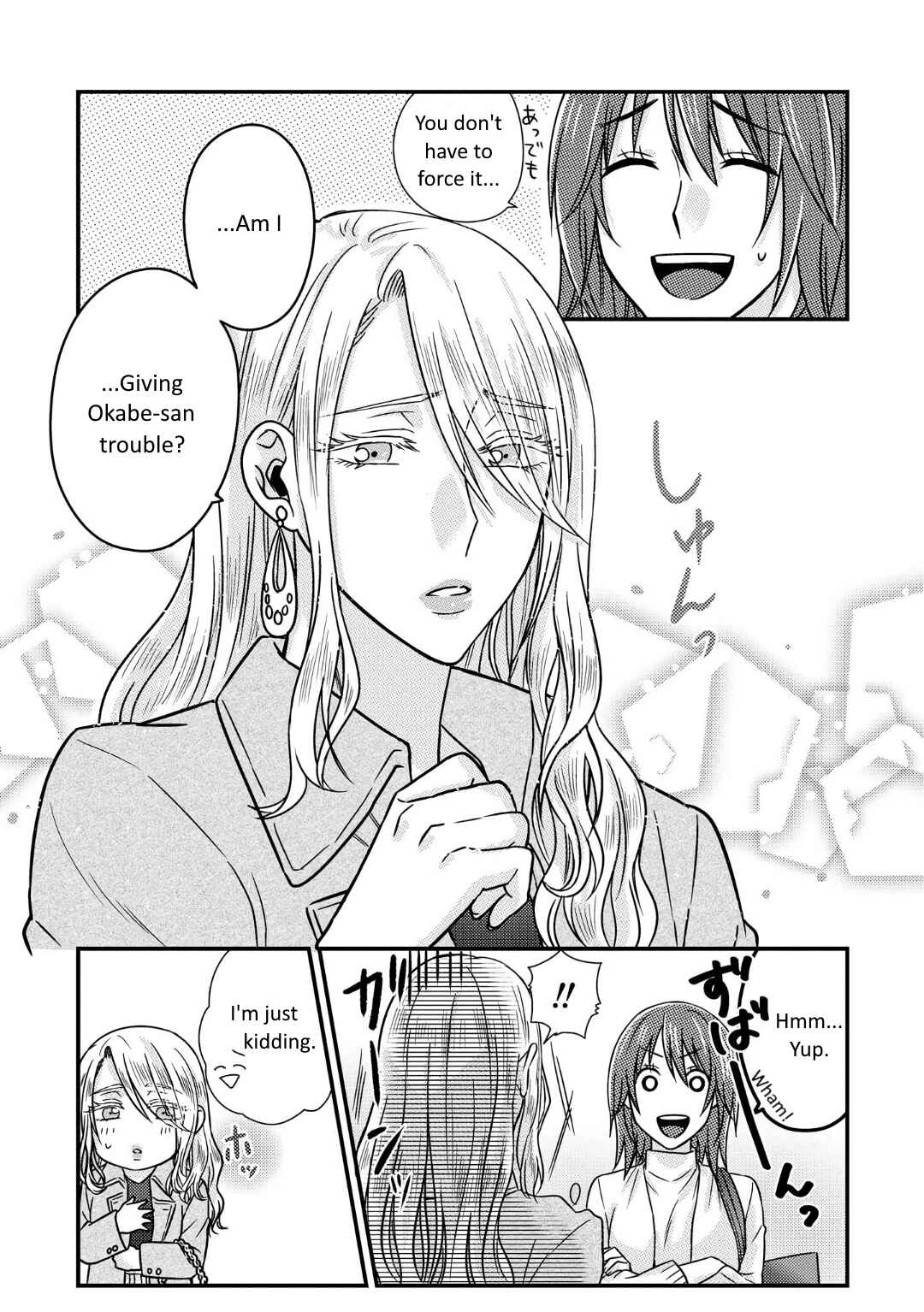 Page 16 Chapter 2 Model-chan to Jimi Mane-san