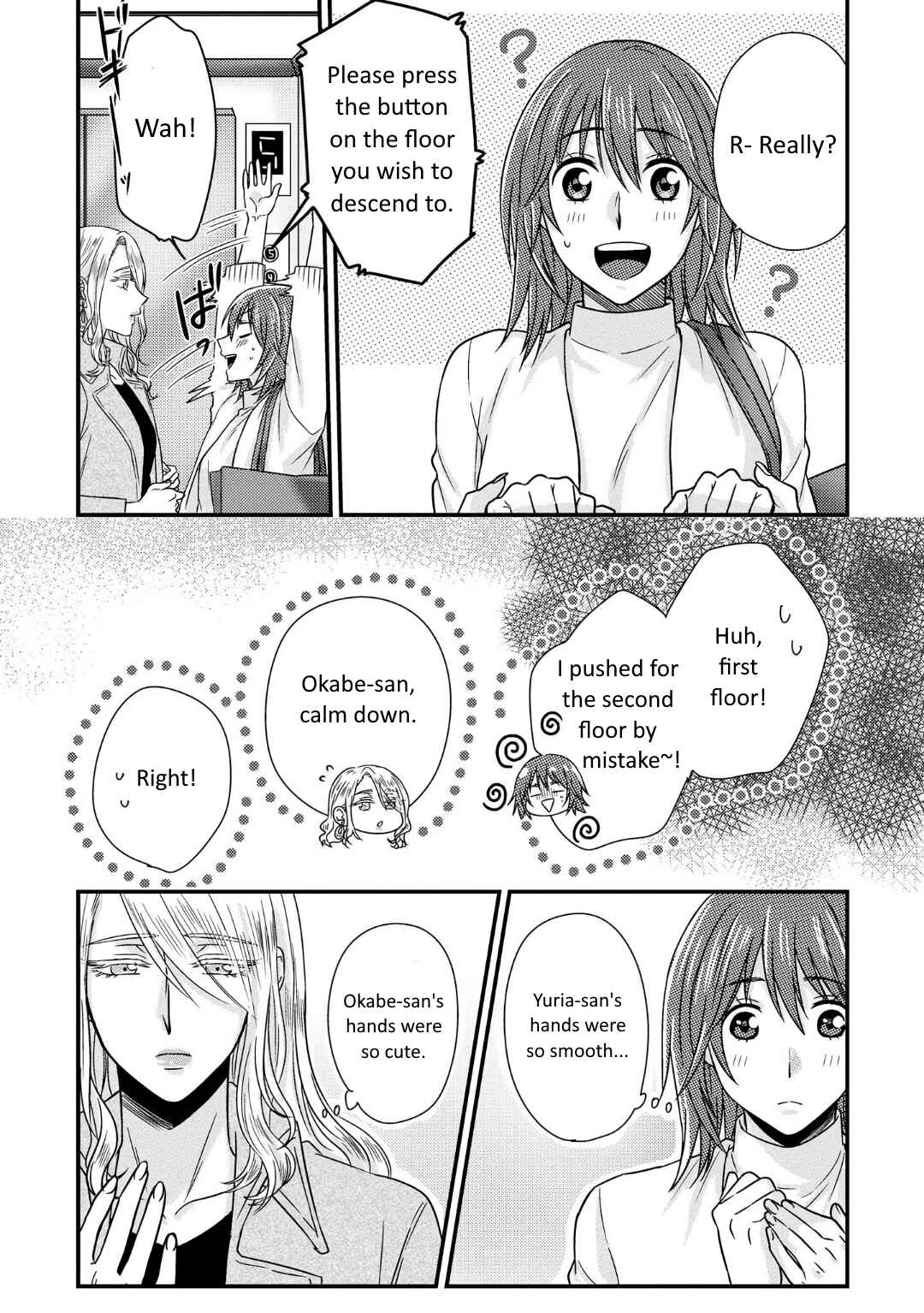 Page 20 Chapter 2 Model-chan to Jimi Mane-san