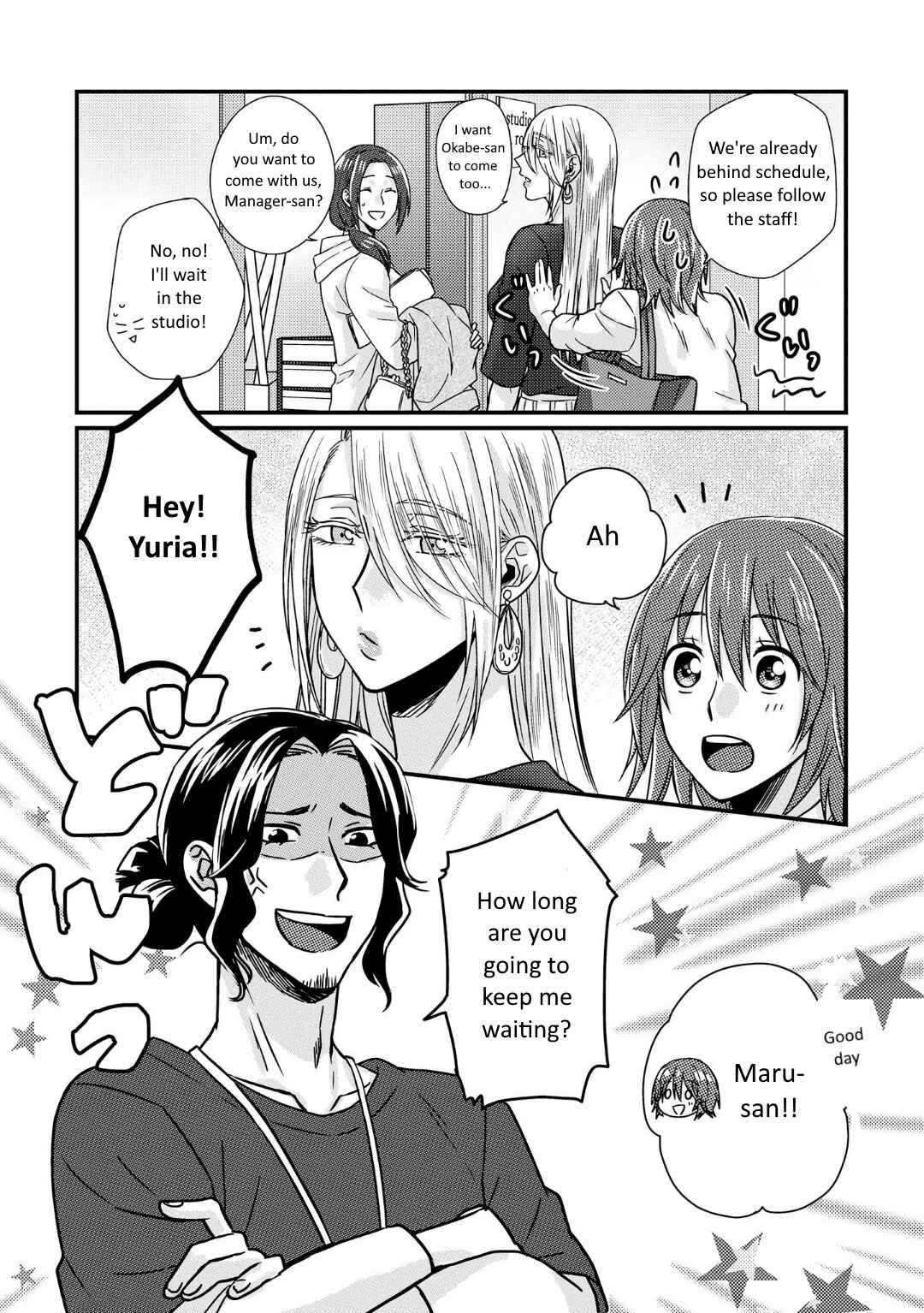Page 5 Chapter 2 Model-chan to Jimi Mane-san