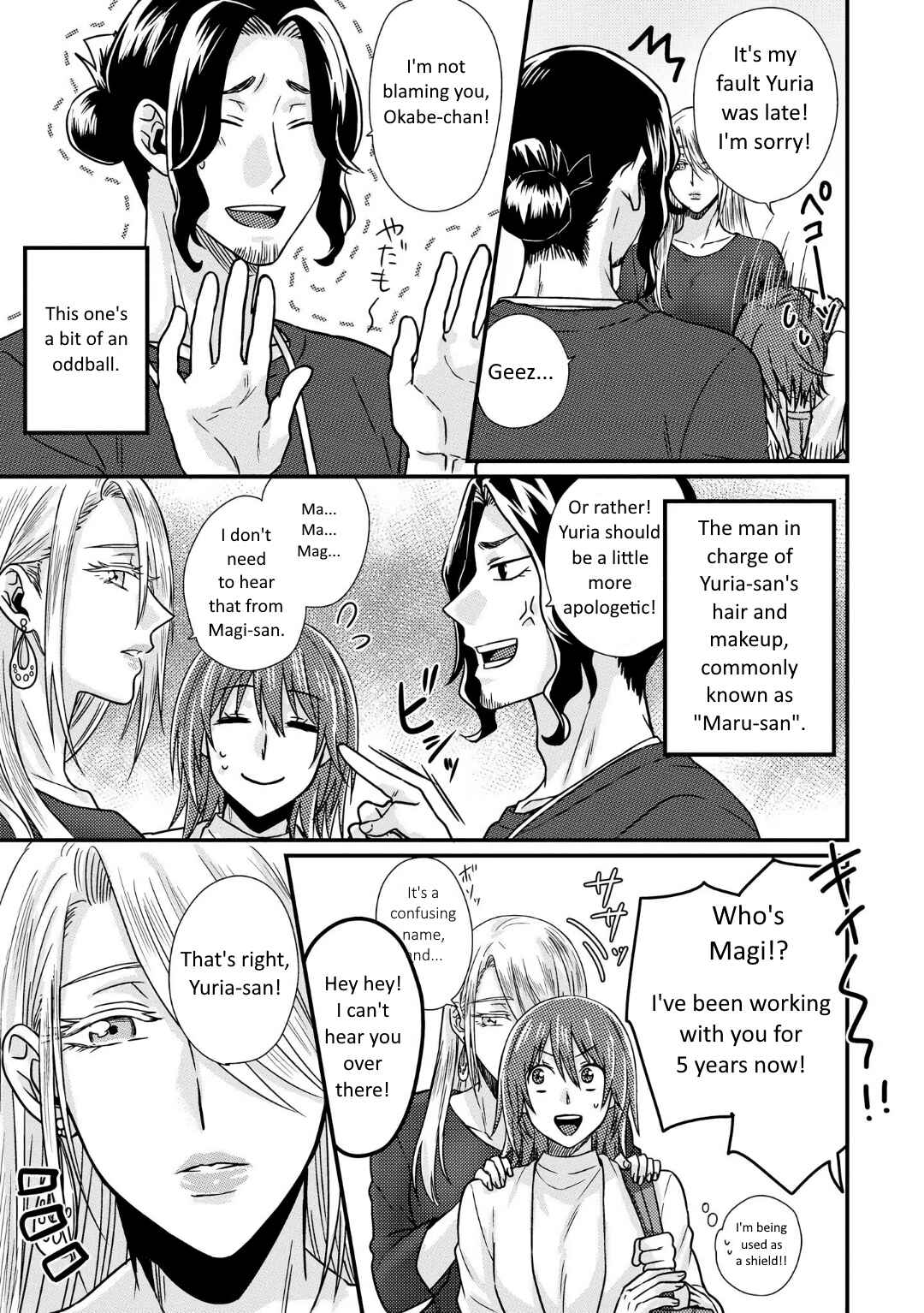 Page 6 Chapter 2 Model-chan to Jimi Mane-san