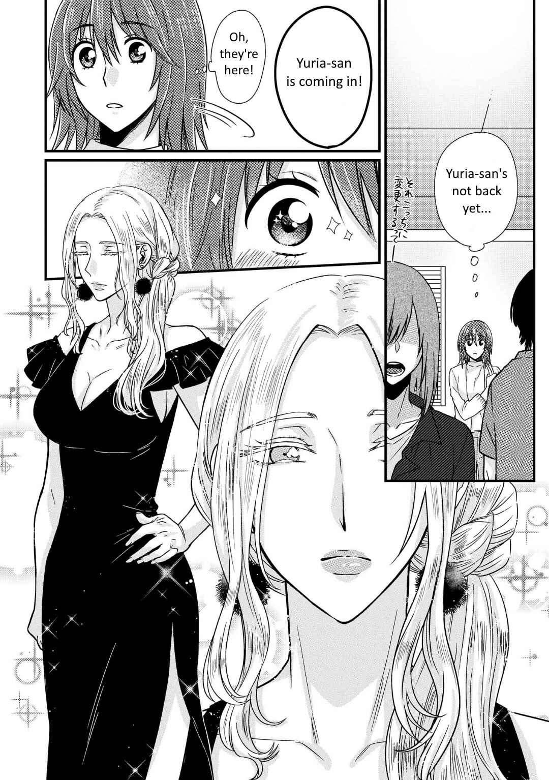 Page 9 Chapter 2 Model-chan to Jimi Mane-san