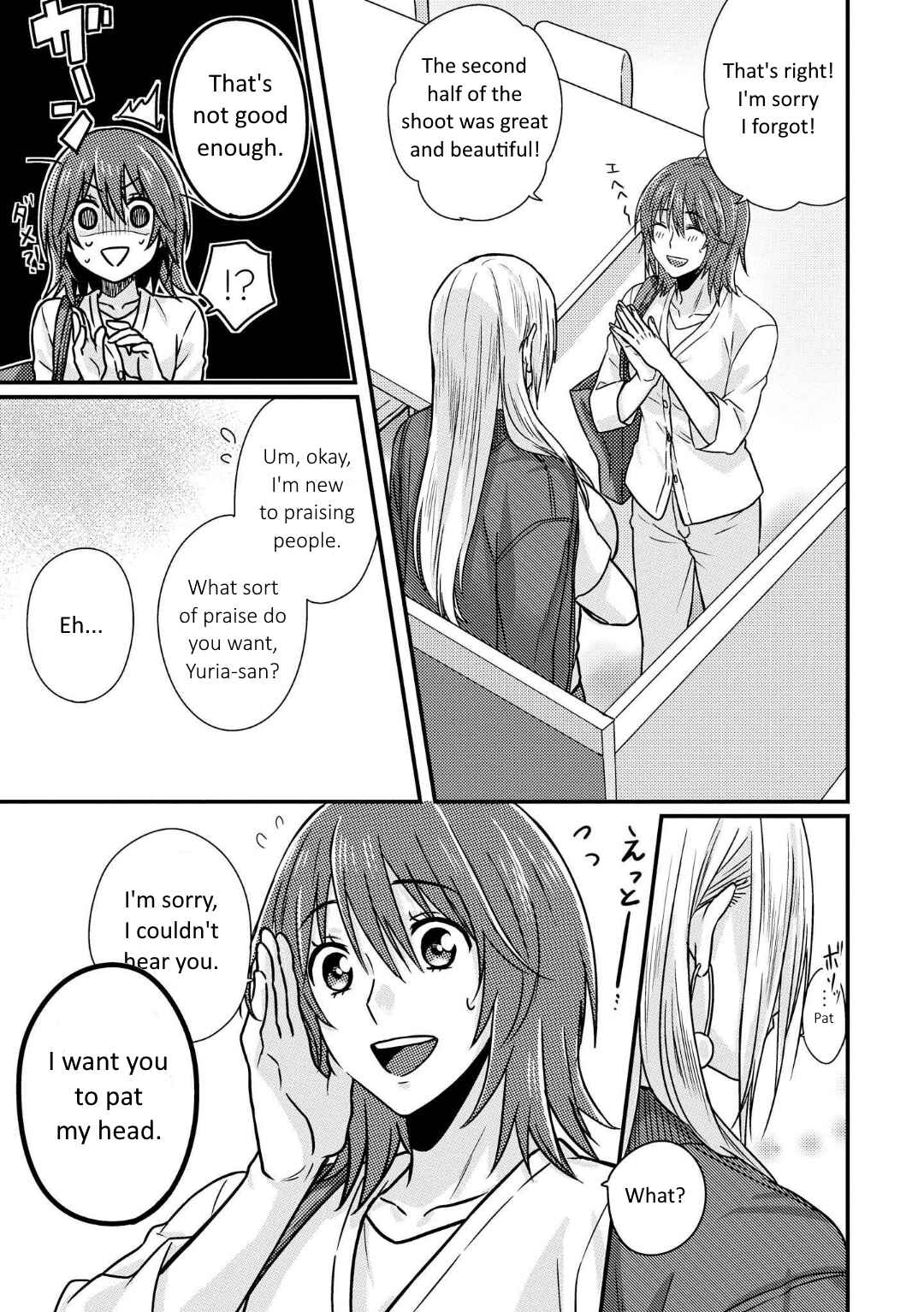 Page 10 Chapter 1.5 Model-chan to Jimi Mane-san