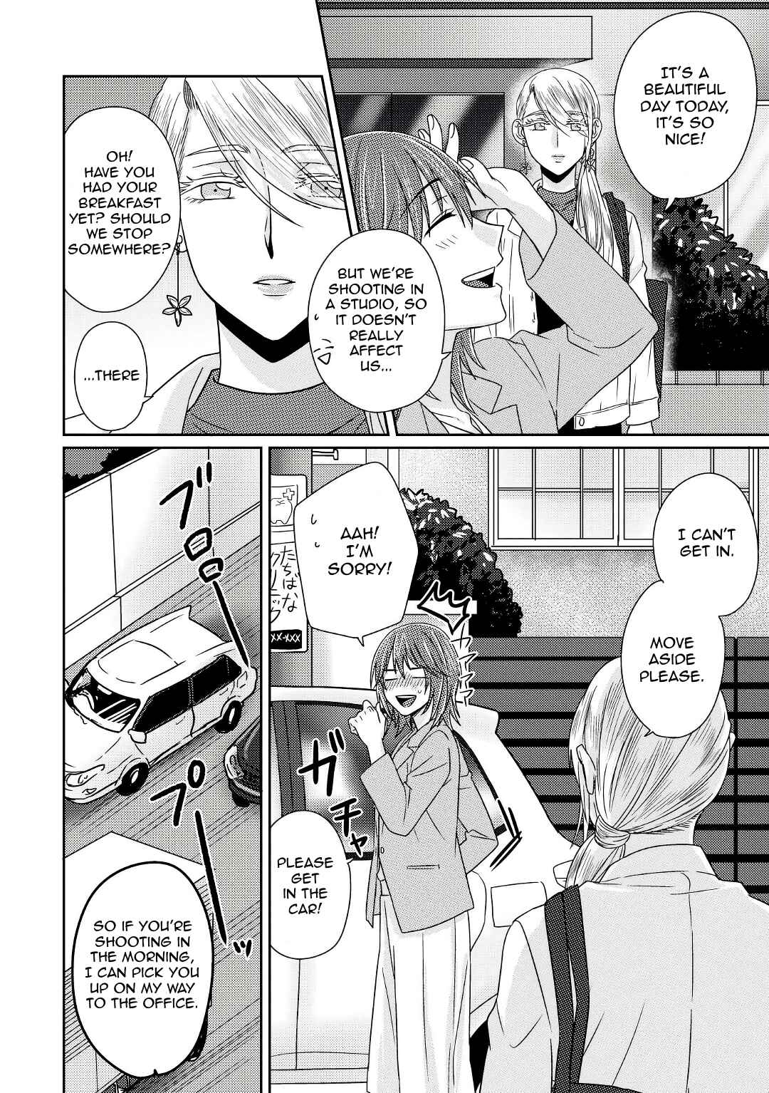 Page 11 Chapter 5.5 Model-chan to Jimi Mane-san