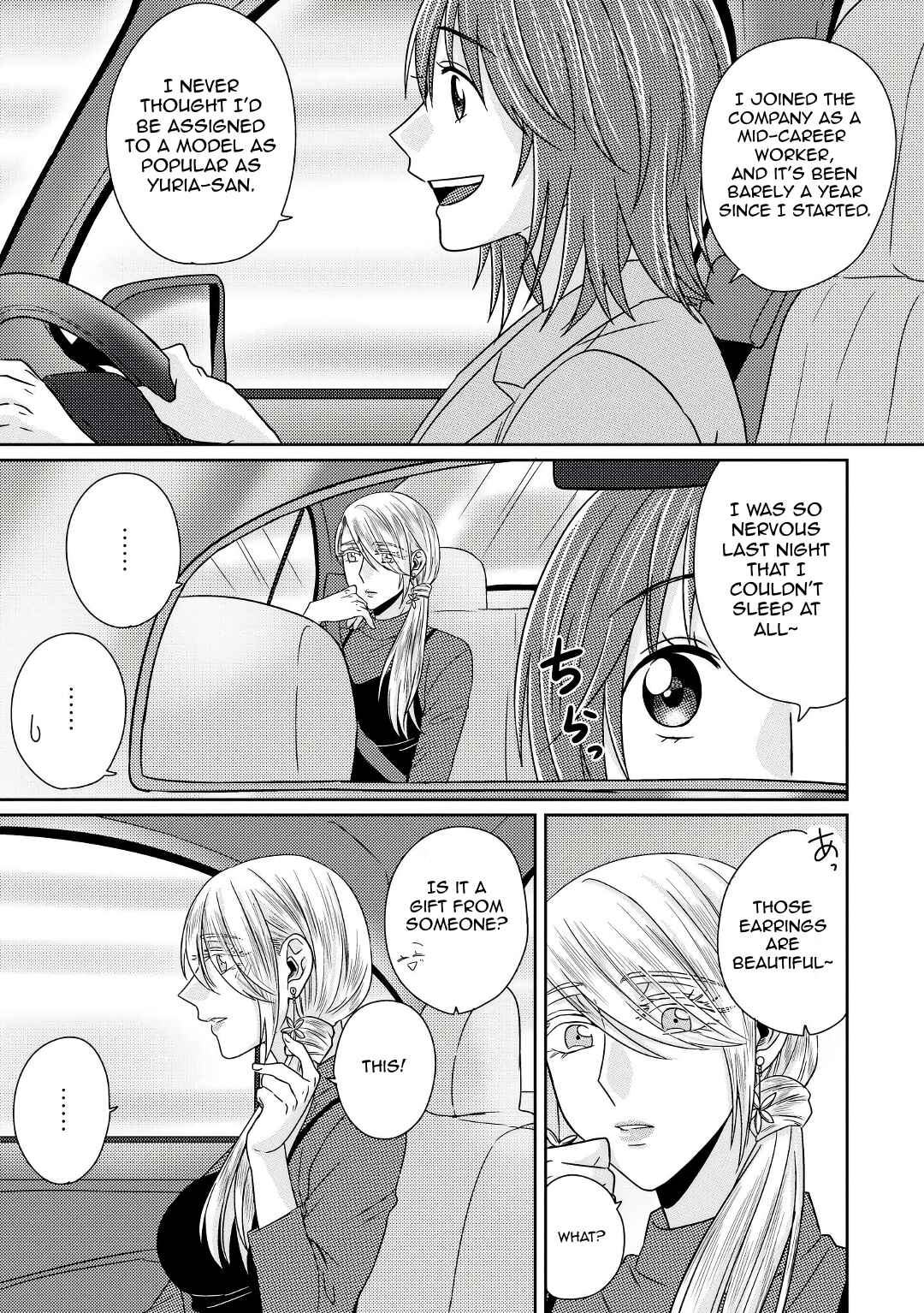 Page 12 Chapter 5.5 Model-chan to Jimi Mane-san